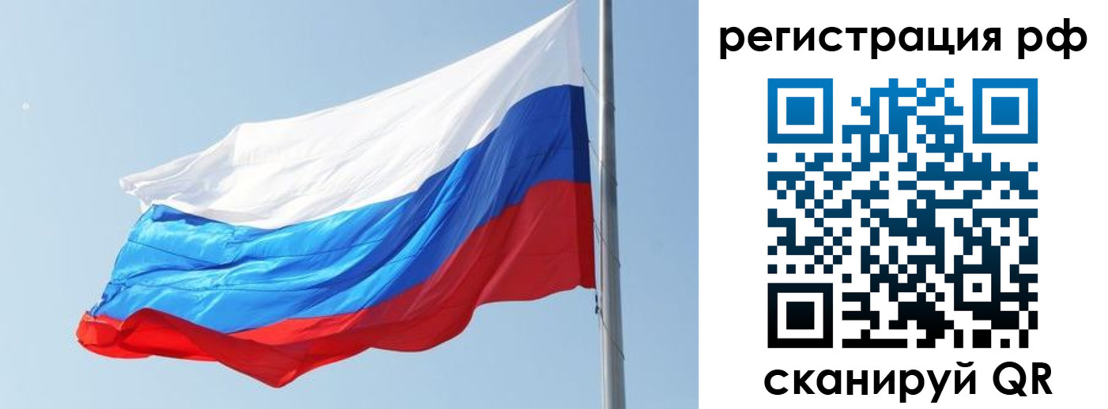 прописка иностранных граждан в Озёрах